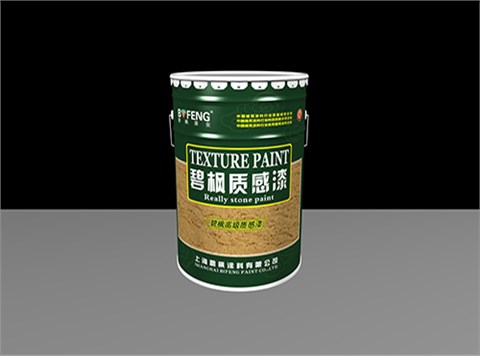 刮砂型彈性質(zhì)感漆